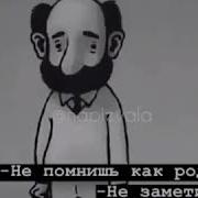 Умри Инсон