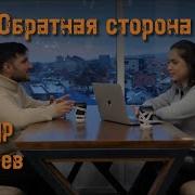 Заур Нагоев