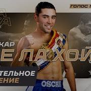 Окта Мма