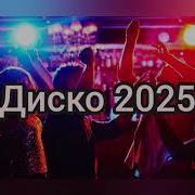 Казакша Той Эндери 2025