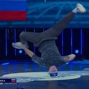Песни Для Танцев Брейк Данс