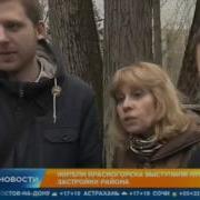 Застройки Опалиха Красногорский Район