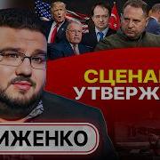 Снова Руки На Руле