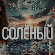 Дмитрий Вьюгин Рассказы