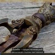 Эрих Церен Библейские Холмы