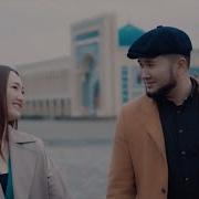 Казакша Олен О Любимая Мая
