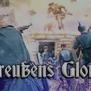 Preubens Gloria Volvis Bounce Remix