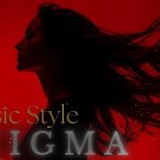 Enigma Style