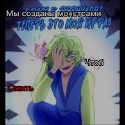 Во Имя 13 Карт