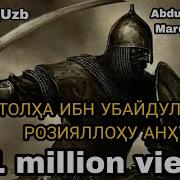 Сахобалар Хаёти