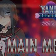 Main Menu Yandere Simulator Light