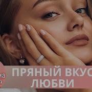 Сергей Дроздов Ревность И Любовь
