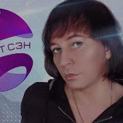 Сеанс Энергиями Целительского Портала