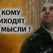 Просветление Процесс Самоосознания Дмитрий Тюрин