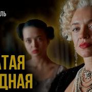 Чашку Чая
