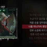 Island 아일랜드 Ost