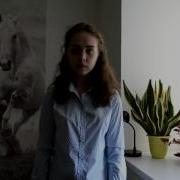Стихотворение Нины Ачараевой Волчица