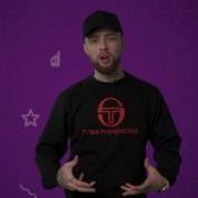 Егор Крид Поздравляет С Днем Рождения