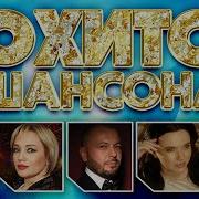 Плейлист Для Хорошего Настроения