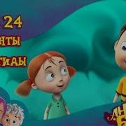 Ангел Бэби Атланты И Кариатиды
