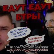 Песни Одной Крови