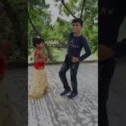 Sampu Kora Chul