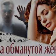 Ярослав Антонов Рассказы
