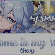 Welcome To My World Robin Song Hsr