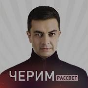 Нобэ Уэ Уи Махуэщ