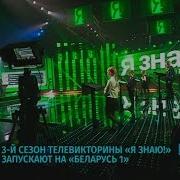 Новости Дайджест Первый Национальный 27 04 2011 3