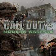Call Of Duty Modern Warfare Text Sound Effect