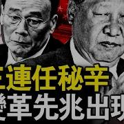 中共挺美俄共识