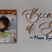 Moon Byul Because Of You