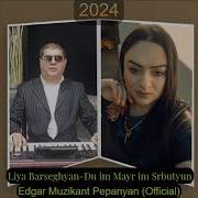 Lia Barseghyan Mam Jan