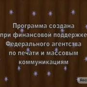 Спокойной Ночи Малыши Братцы In G Major 1