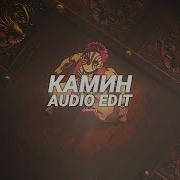 Kamin Jony Emin Audio Edit