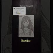 Sawako