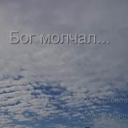 Виктор Лобода