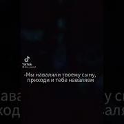 Ха А Ты Говорил Убивать Нельзя