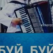 Ай Карангы Тунам Ам Карангы