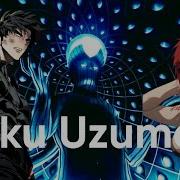 Uzumike