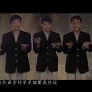 小虎队 爱