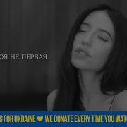 Взять И Успокоиться Золото Молчание