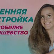 Нейроактиватор Самариной