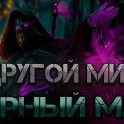 Аурный Маг 7