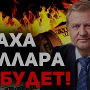 Владимир Лепехин