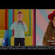 Музыка Из Рекламы Детский Мир Школьная Ярмарка Россия 2018