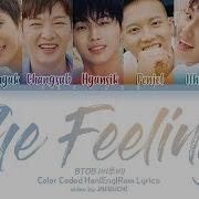 Btob The Feeling