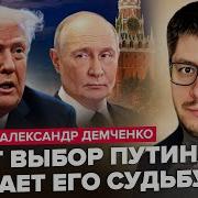 Вновь Не Говори