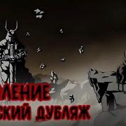 Заставка Шадоу Файт 2